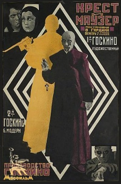 Vladimir Gardin - Krest i mauzer aka Cross and Mauser (1925) Krest i mauzer (1925)