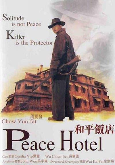 Ka-Fai Wai - He ping fan dian AKA Peace Hotel (1995) He ping fan dian (1995)