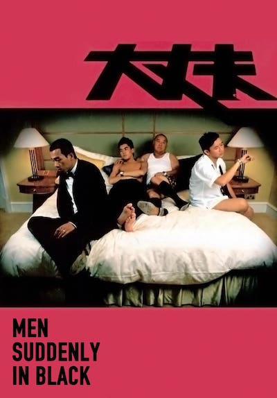 Ho-Cheung Pang - Daai cheung foo AKA Men Suddenly In Black (2003) Daai cheung foo (2003)