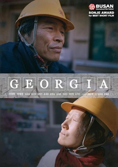 Georgia [2020]
