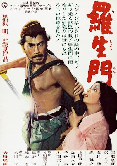 Rashômon [1950]
