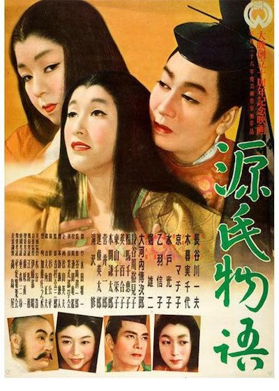 Kôzaburô Yoshimura - Genji monogatari (1951) Genji monogatari (1951)