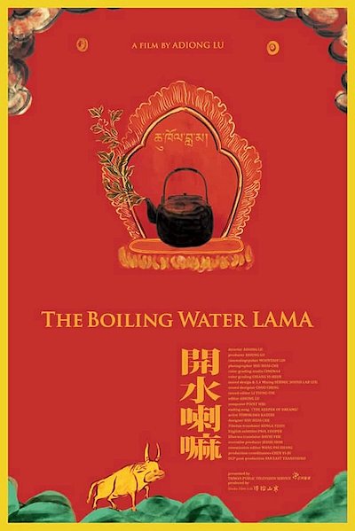 The Boiling Water LAMA [2019]