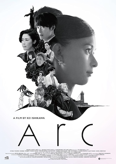 Arc (2011)