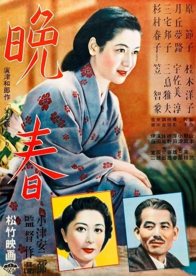 Yasujirô Ozu - Banshun AKA Late Spring (1949) Banshun (1949)