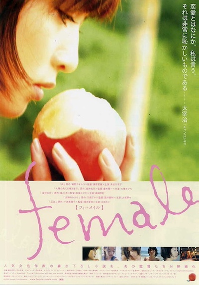 Fîmeiru (2005)