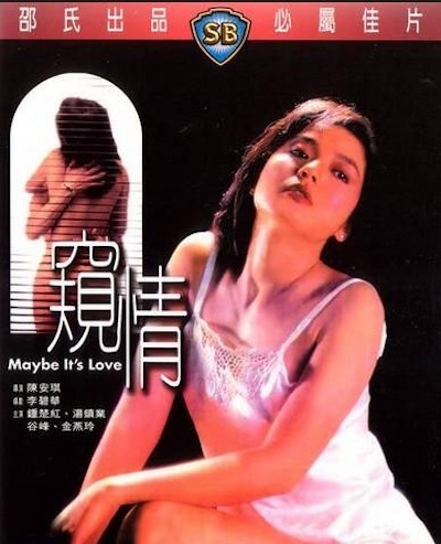 Angela Chan - Kwai ching AKA Maybe It's Love (1984) Kwai ching (1984)