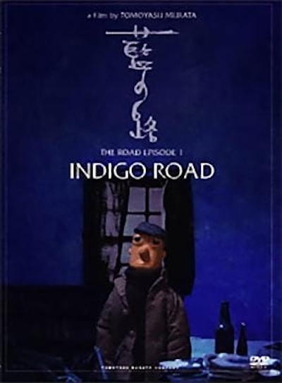 Indigo Road (2006)