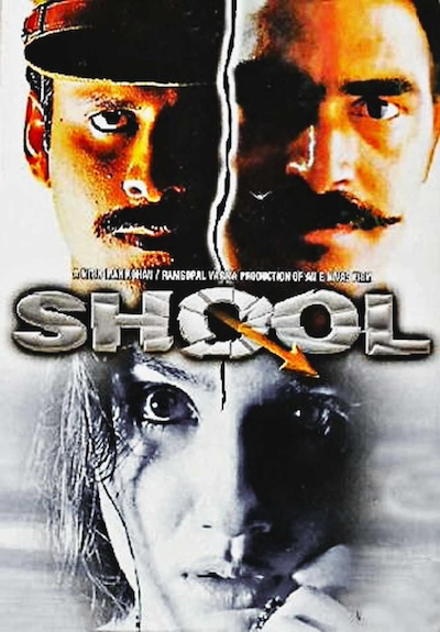 Eeshwar Nivas - Shool (1999) (HD) Shool (1999)