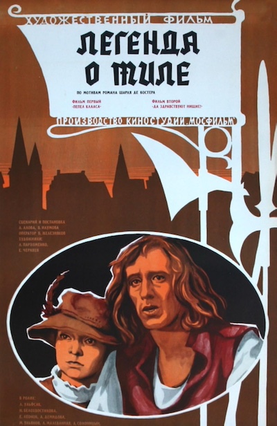 Legenda o Tile (1977)