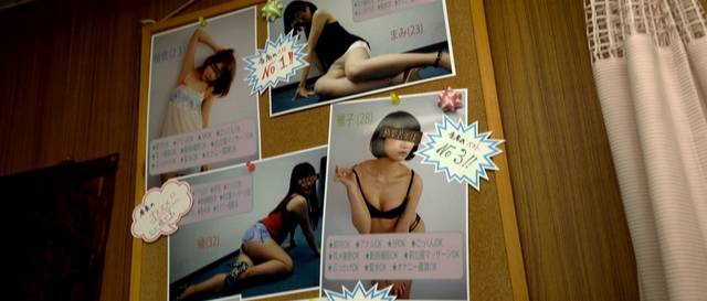 Mesunekotachi (2017)