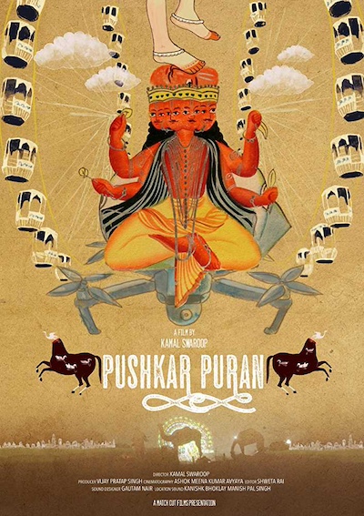 Pushkar Puran (2017)