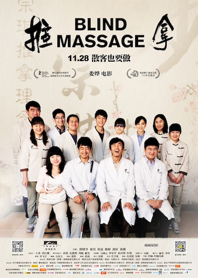 Tui na (2014)