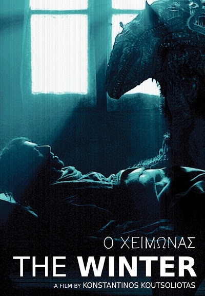 O heimonas (2013) (HD)