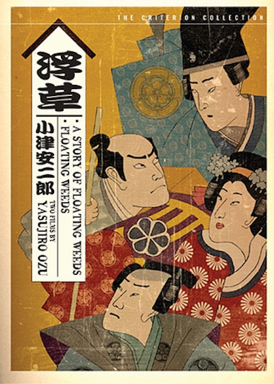 Ukikusa monogatari (1934)