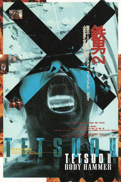 Tetsuo II Body Hammer (1992) (HD)